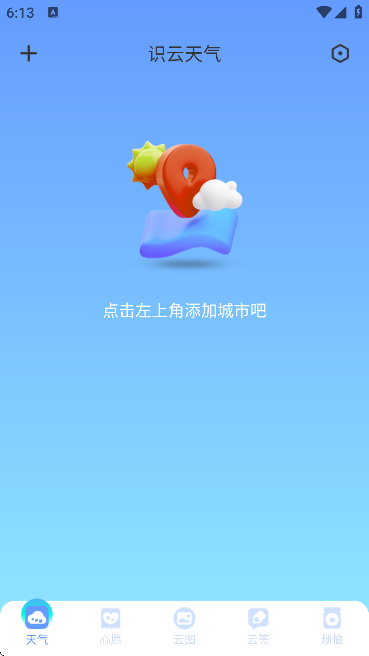 ʶ������app�ٷ�����v1.0.0 ��Ѱ�