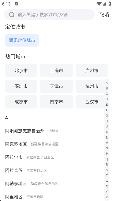 ʶ������app�ٷ�����v1.0.0 ��Ѱ�