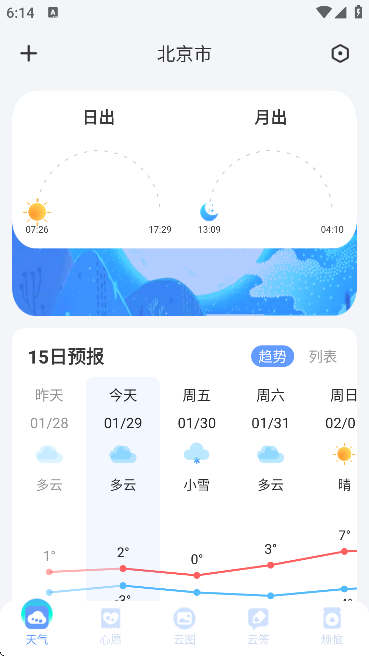 ʶ������app�ٷ�����v1.0.0 ��Ѱ�