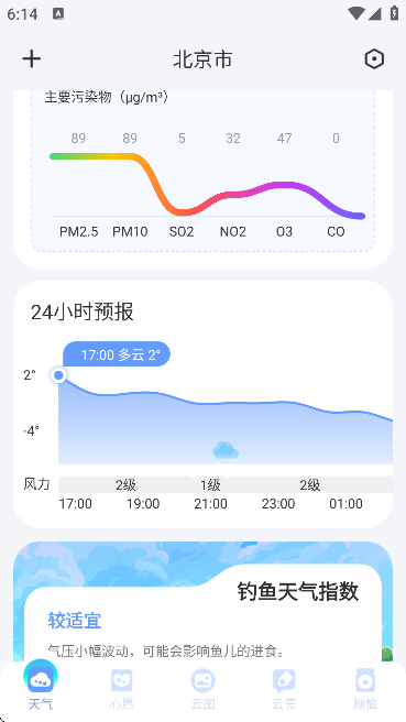 ʶ������app�ٷ�����v1.0.0 ��Ѱ�