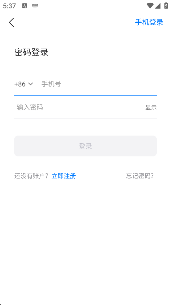 23ħ��������׿�����ذ�װv4.5.0 ���°�