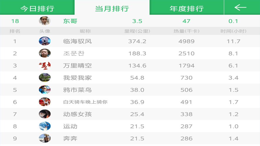 ���2��׿������v2.1.08 ���İ�