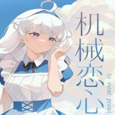 ��е��������(Jixie Lianxin)v0.10.0 ��׿��