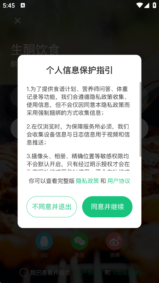 ��ͪ�����������ذ�װ��׿��v4.3.1 ���°�