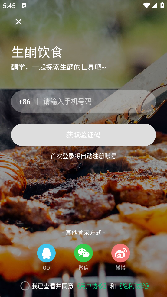 ��ͪ�����������ذ�װ��׿��v4.3.1 ���°�