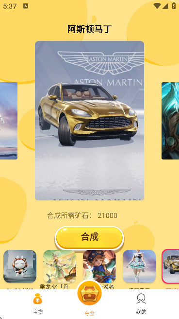 Ƥ������������Ѱ�v1.0.1 ��׿��