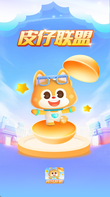 Ƥ������������Ѱ�v1.0.1 ��׿��