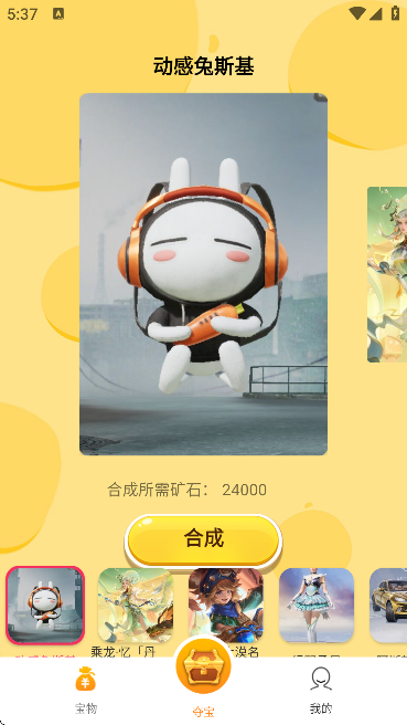 Ƥ������������Ѱ�v1.0.1 ��׿��