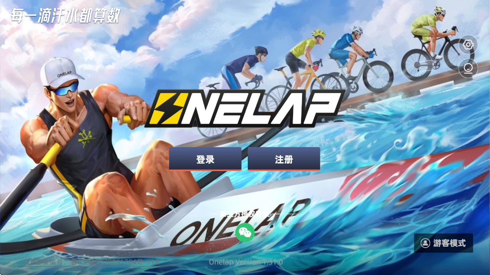 ��¹�����������ذ�װ�ֻ���v1.31.0 ���°�