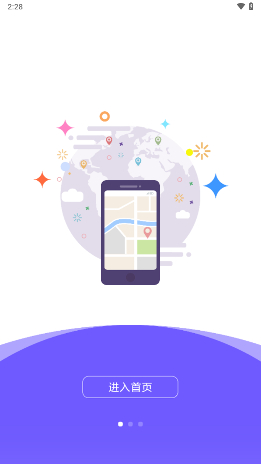 С���ػ��ֱ�app���ذ�װ���°�v1.1.5 �ֻ���