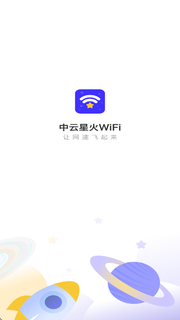 �����ǻ�wifi�����ֻ���v1.0.0 �ٷ���