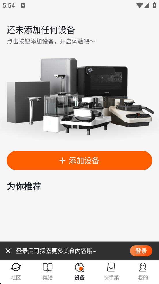 ���ɳ����������ذ�װ�ֻ���v1.5.0 ���°�