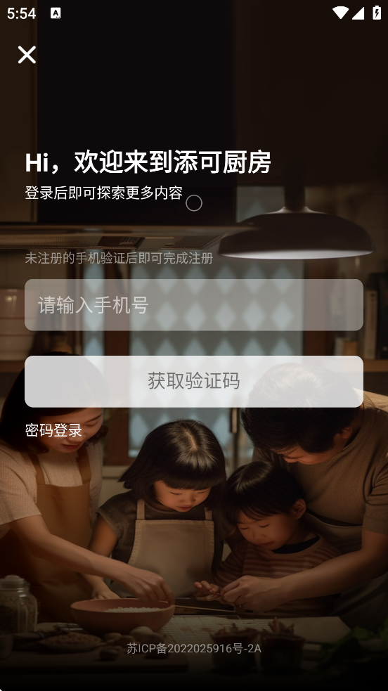 ���ɳ����������ذ�װ�ֻ���v1.5.0 ���°�