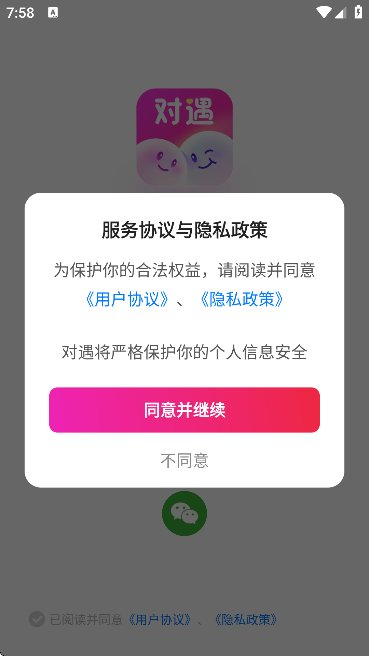 ���������������2026v1.1 �ֻ���