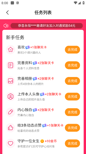 ���������������2026v1.1 �ֻ���