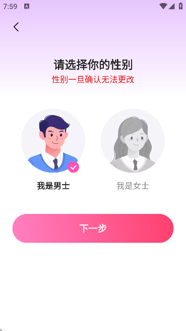 ���������������2026v1.1 �ֻ���