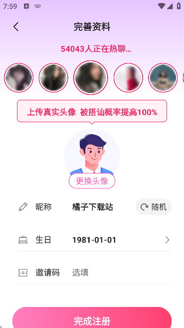 ���������������2026v1.1 �ֻ���