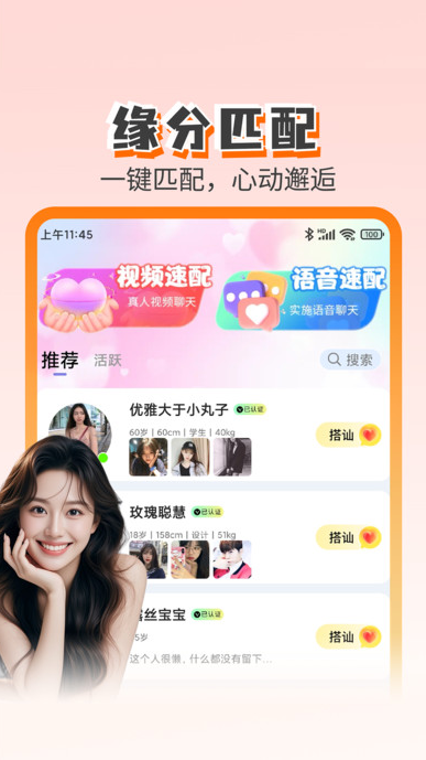 Ȥ����app�ٷ�����v1.0.5 ��׿��