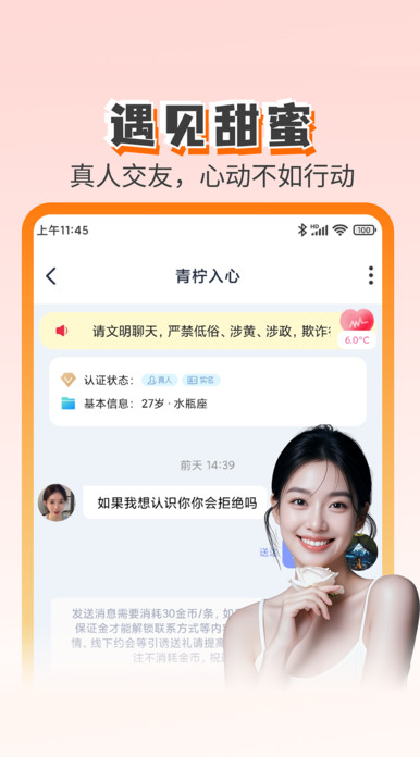 Ȥ����app�ٷ�����v1.0.5 ��׿��