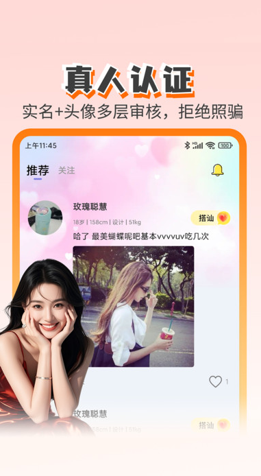 Ȥ����app�ٷ�����v1.0.5 ��׿��