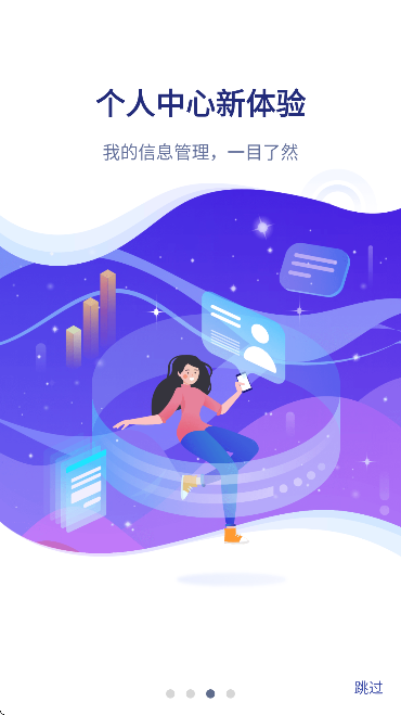 ���ŵ���app���°�v4.0.3 ��Ѱ�