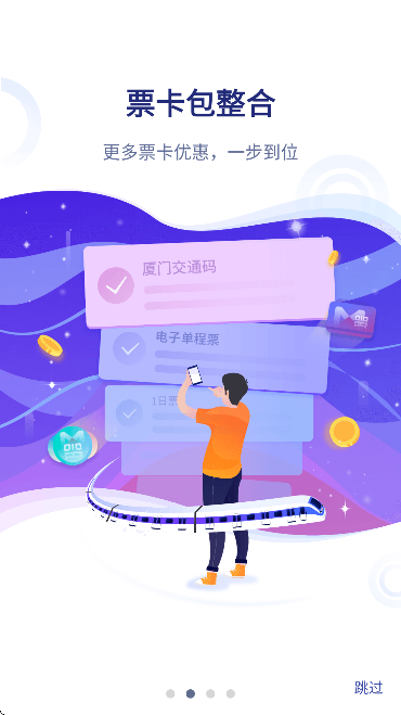 ���ŵ���app���°�v4.0.3 ��Ѱ�