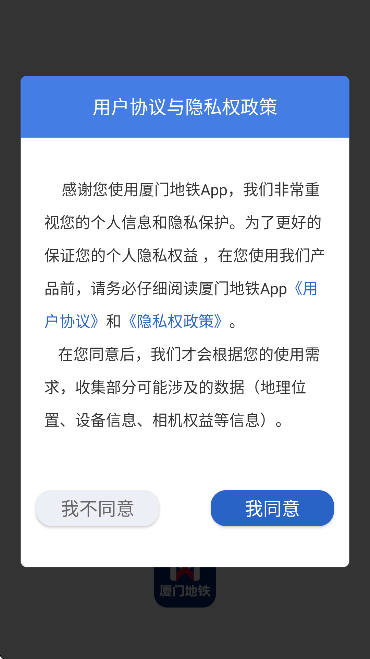 ���ŵ���app���°�v4.0.3 ��Ѱ�