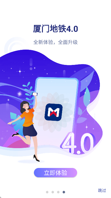 ���ŵ���app���°�v4.0.3 ��Ѱ�