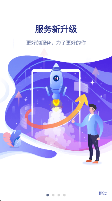 ���ŵ���app���°�v4.0.3 ��Ѱ�