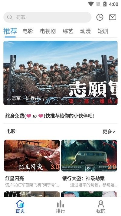 �峽Ӱ����������v1.1.0 ��Ѱ�