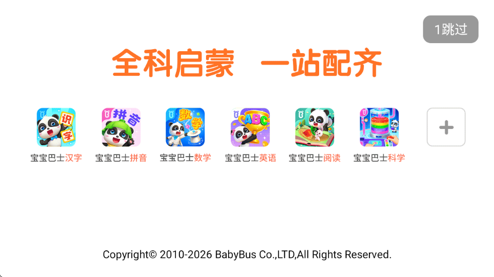 ������ζ�ռ�app���ذ�װ���°汾v9.91.00.00 ��׿��