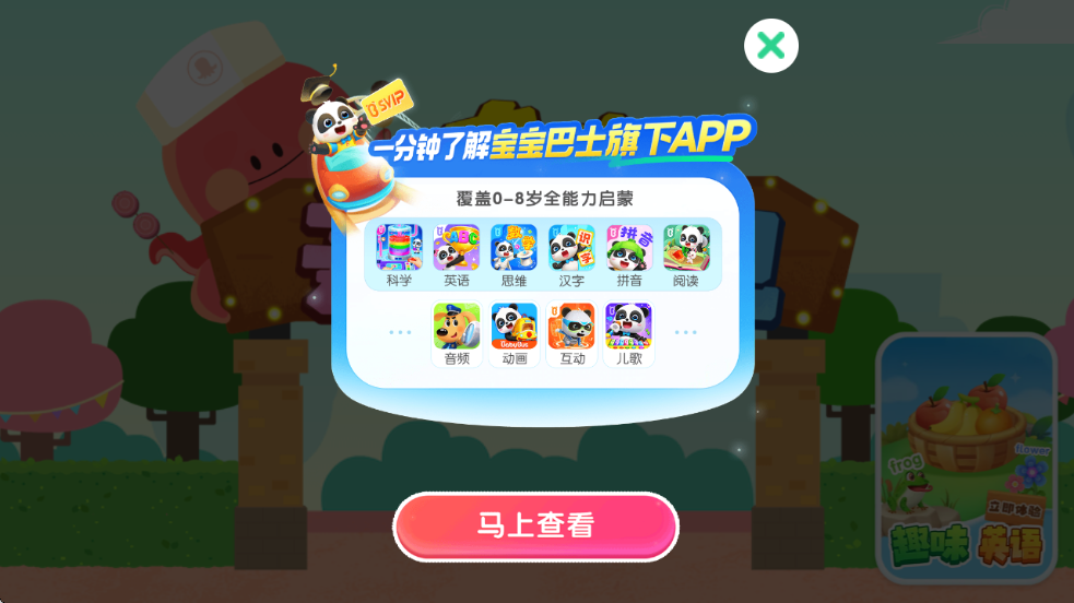 ������ζ�ռ�app���ذ�װ���°汾v9.91.00.00 ��׿��