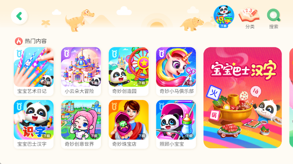 �����λóǱ�������ʿ����v9.91.00.00 ���°�