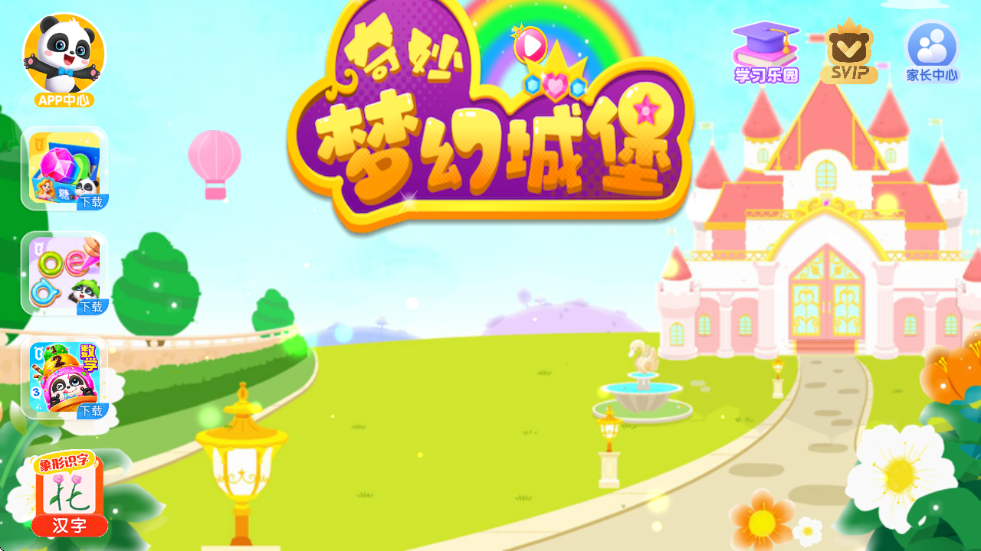 �����λóǱ�������ʿ����v9.91.00.00 ���°�