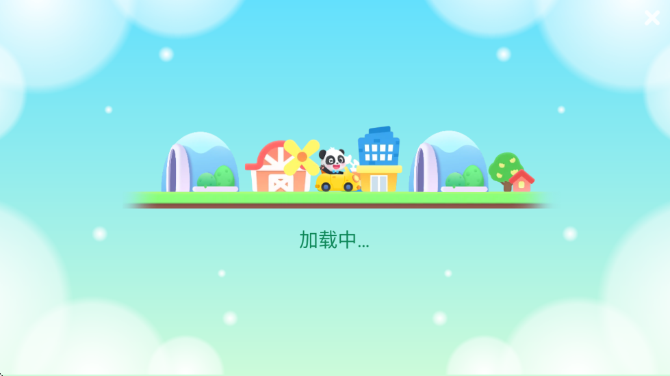 ������ʿ�л��������ذ�װ���v9.89.99.00 ��׿��