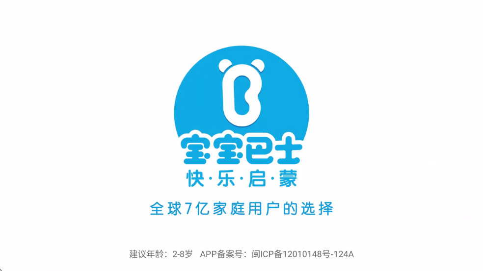 �����ӼҰ�ȫ����������Ѱ�װ�ֻ���v9.89.99.00 ��׿��