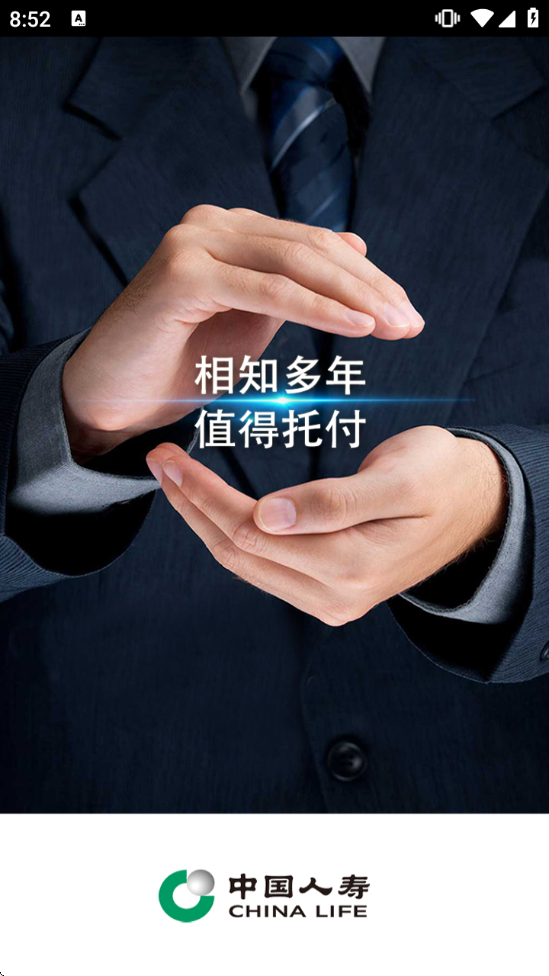 �й������ۺϽ����������ذ�װ�ֻ���v4.4.1 ��׿��