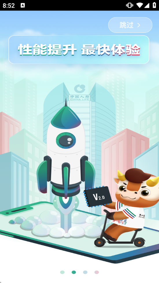 �й������ۺϽ����������ذ�װ�ֻ���v4.4.1 ��׿��