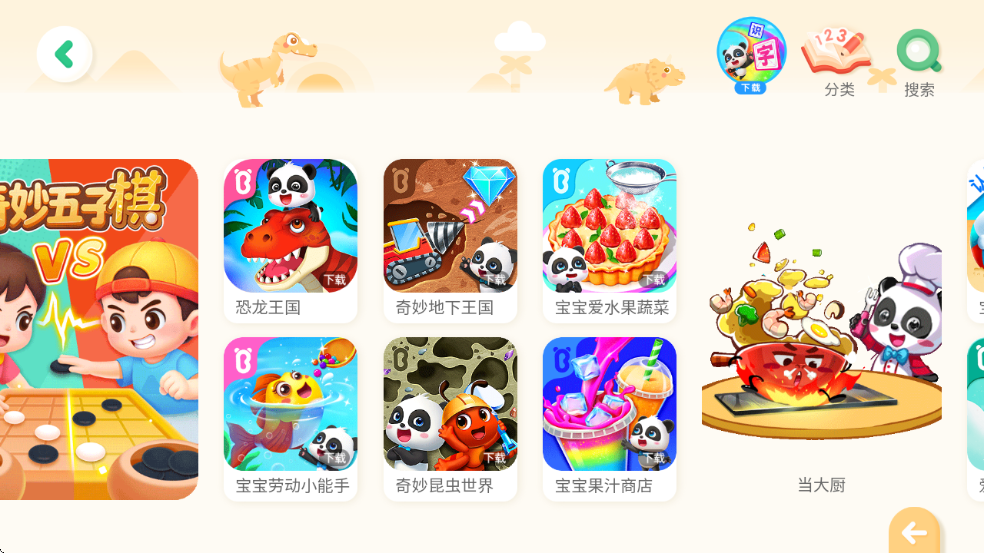 �����ӼҰ�ȫ����������Ѱ�װ�ֻ���v9.89.99.00 ��׿��