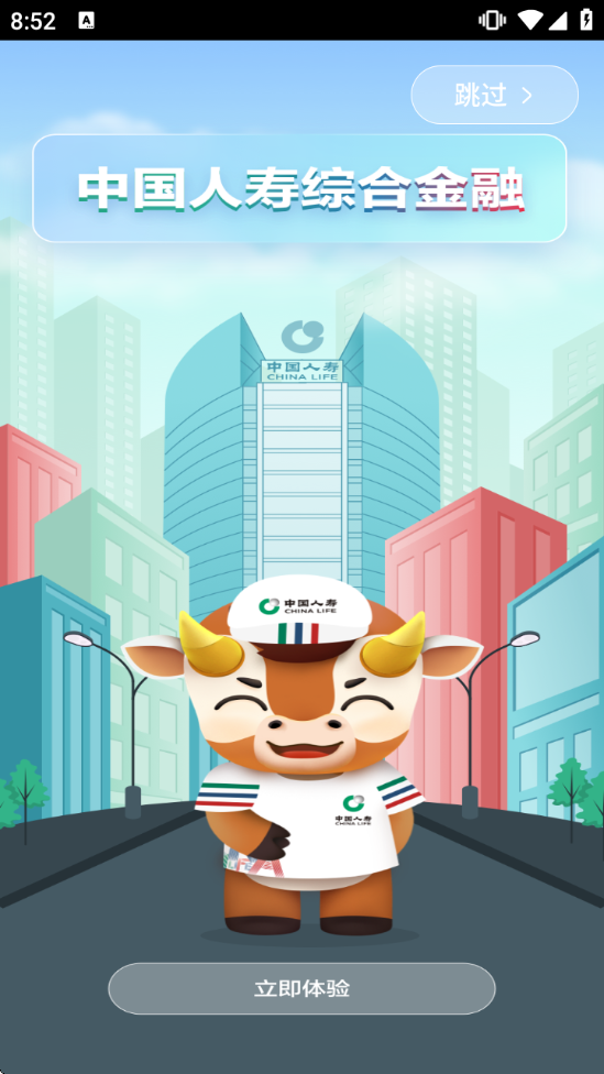 �й������ۺϽ����������ذ�װ�ֻ���v4.4.1 ��׿��