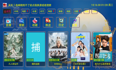 ־��Ӱ��app�ٷ�������v6.6.9 ��׿��