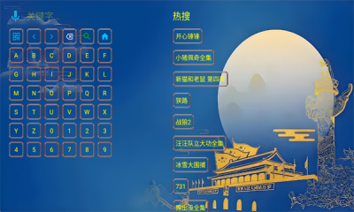 ־��Ӱ��app�ٷ�������v6.6.9 ��׿��