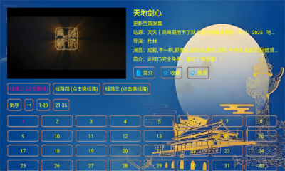 ־��Ӱ��app�ٷ�������v6.6.9 ��׿��