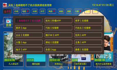 ־��Ӱ��app�ٷ�������v6.6.9 ��׿��