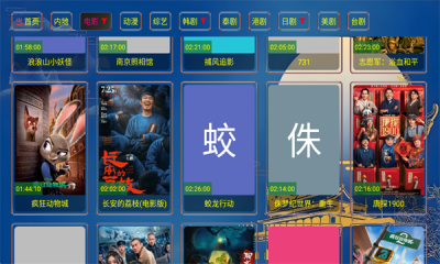 ־��Ӱ��app�ٷ�������v6.6.9 ��׿��