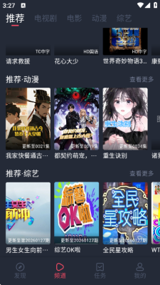 vlivliӰ���������°�v1.0.0.0 ��׿��