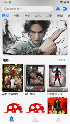 329Ӱ��app��׿������v5.2.4 ��׿��