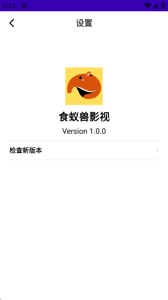 ʳ����Ӱ�����ذ�װ���°汾v1.0.3 ��׿��