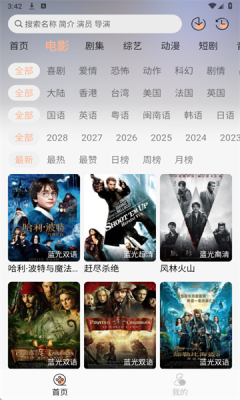 ������Ӱapp�ٷ���v1.0.0 ��׿��