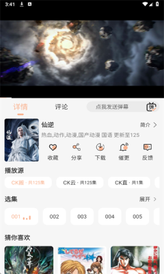 ������Ӱapp�ٷ���v1.0.0 ��׿��